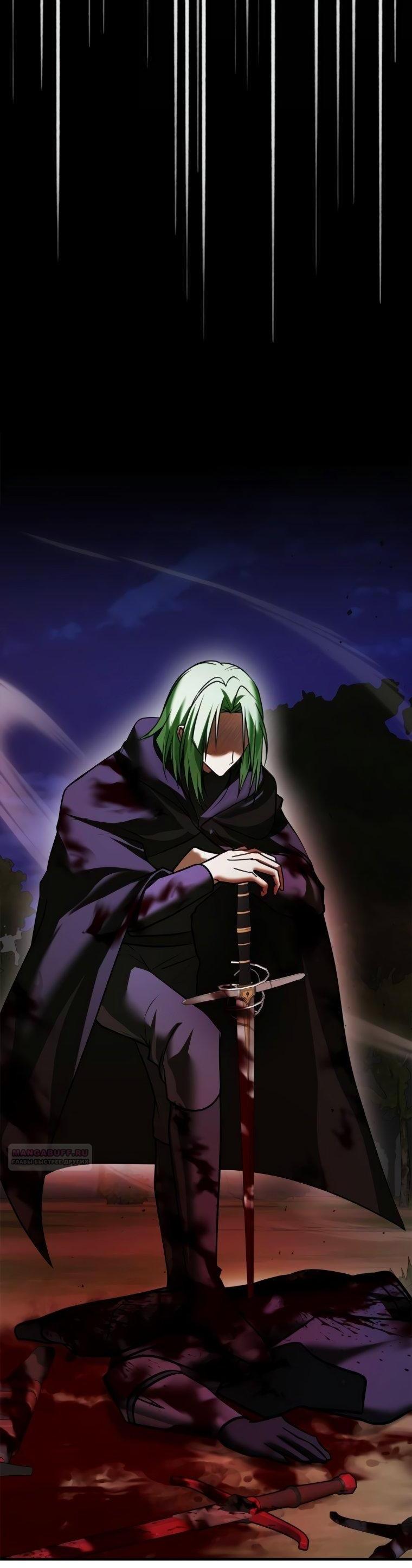 Манга Я не талантливый! - Глава 100 Страница 49