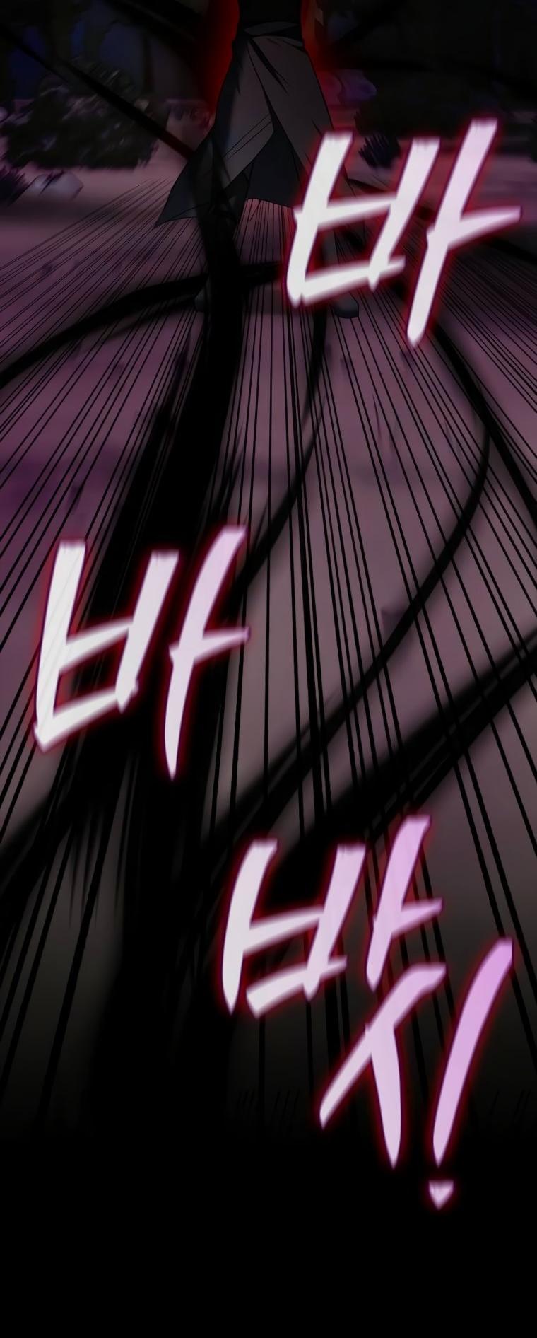 Манга Я не талантливый! - Глава 100 Страница 46