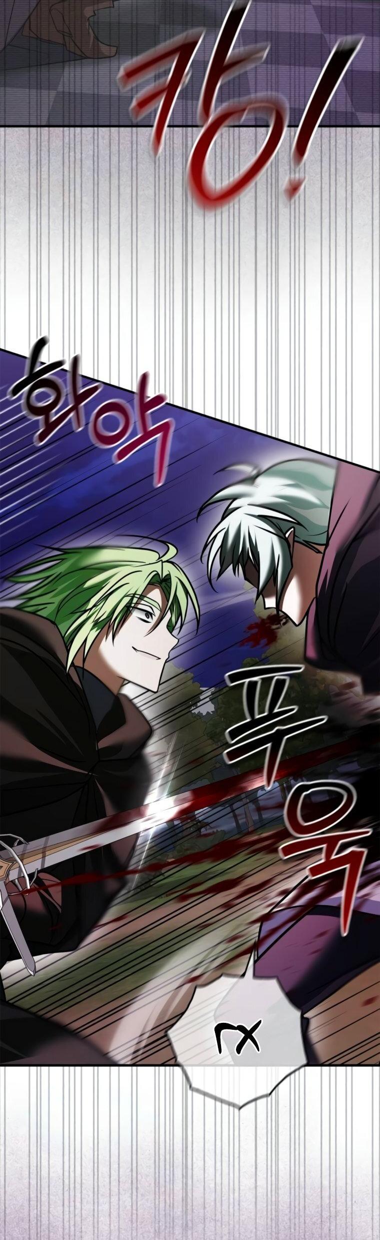 Манга Я не талантливый! - Глава 100 Страница 64