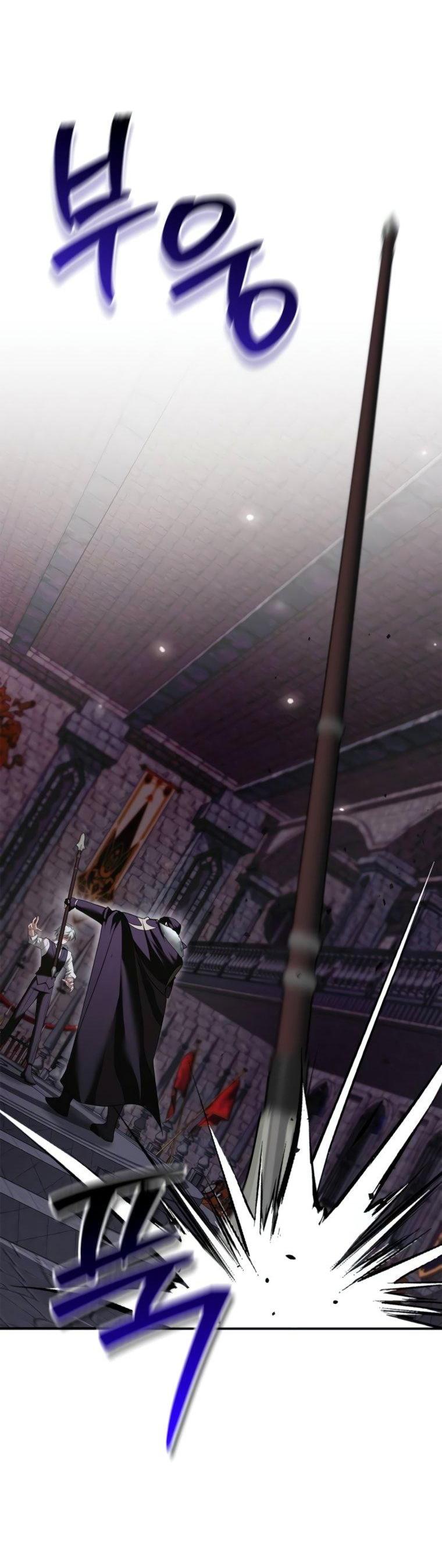 Манга Я не талантливый! - Глава 100 Страница 74