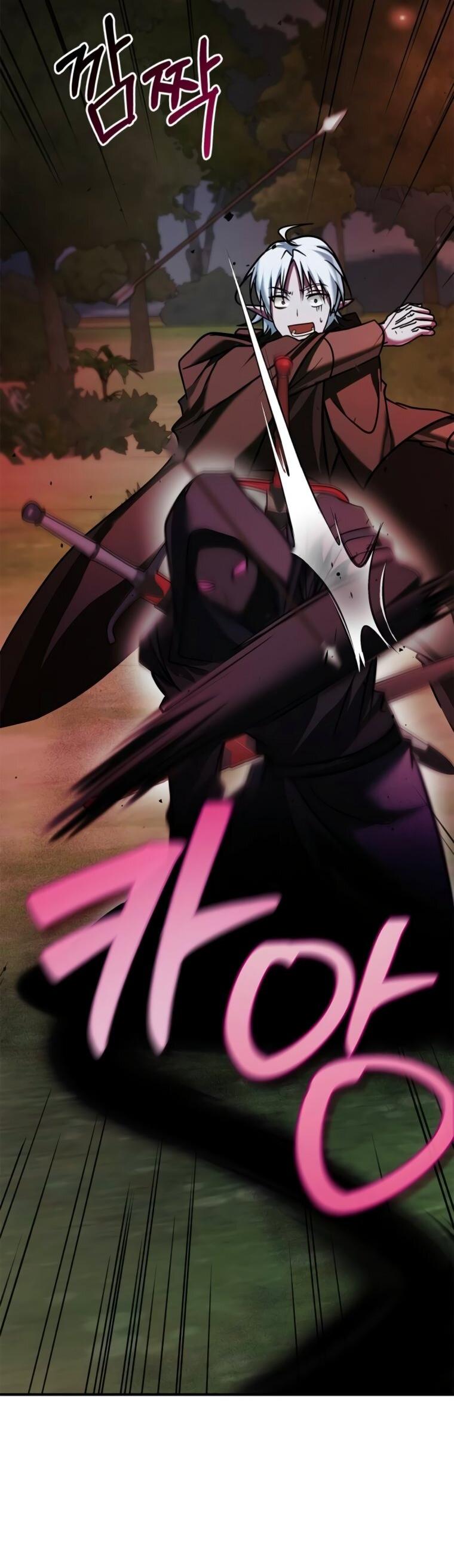 Манга Я не талантливый! - Глава 100 Страница 9