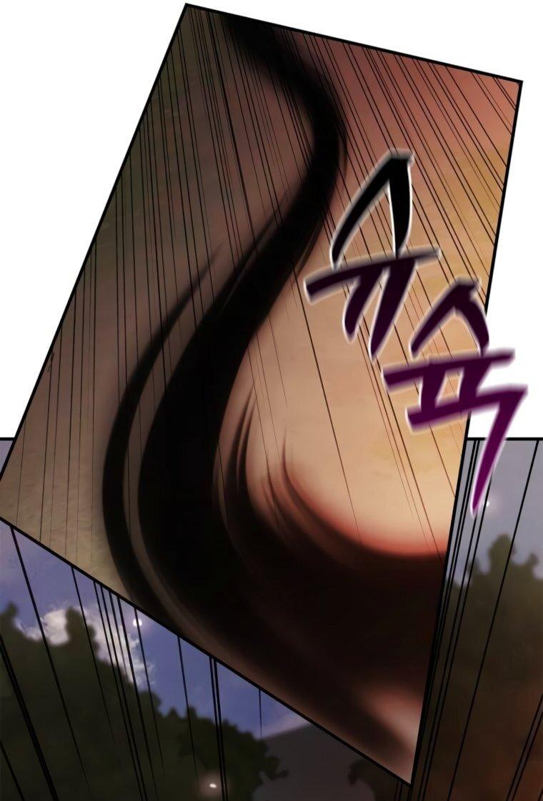 Манга Я не талантливый! - Глава 100 Страница 8