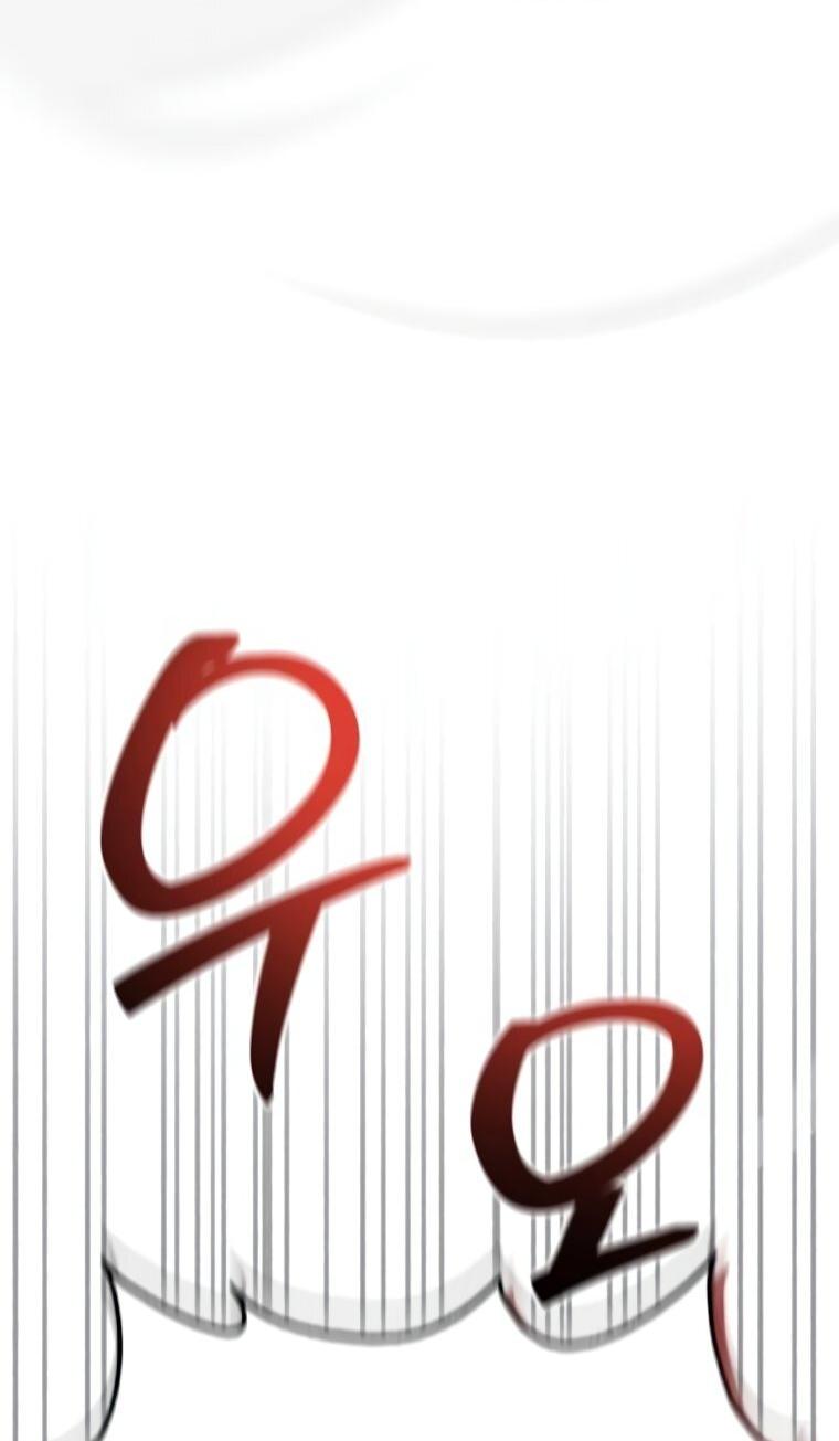 Манга Я не талантливый! - Глава 102 Страница 62