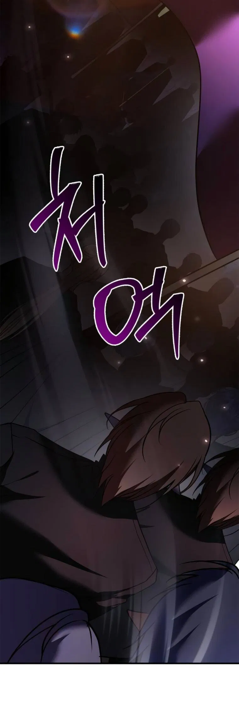 Манга Я не талантливый! - Глава 102 Страница 56