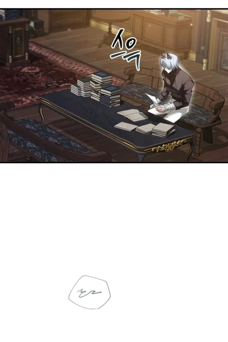 Манга Я не талантливый! - Глава 102 Страница 26