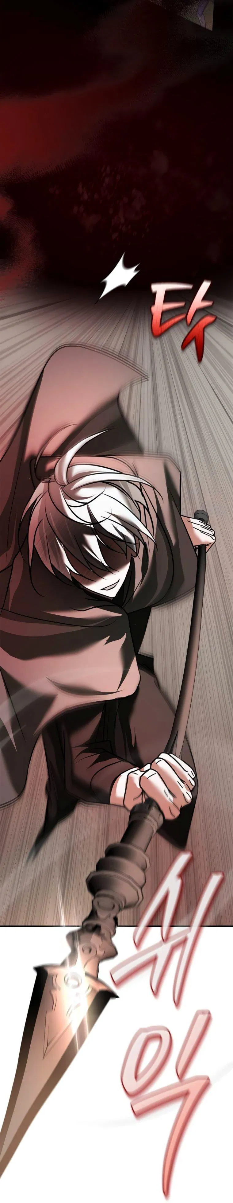 Манга Я не талантливый! - Глава 102 Страница 73