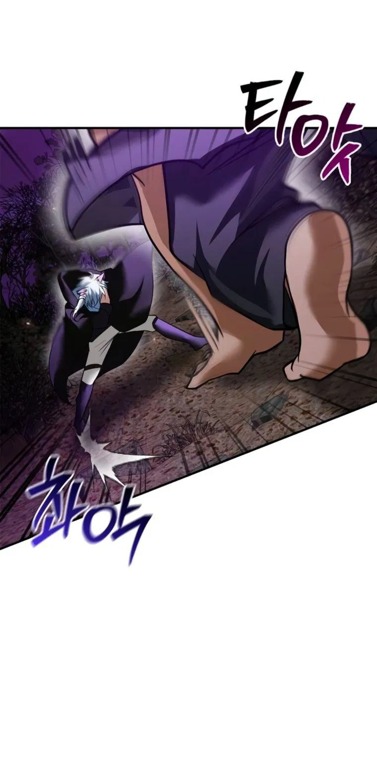 Манга Я не талантливый! - Глава 102 Страница 48