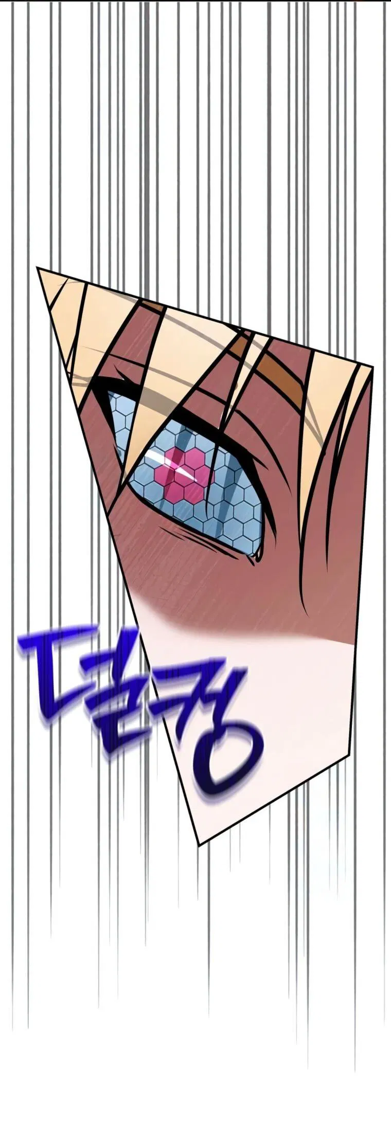 Манга Я не талантливый! - Глава 102 Страница 13