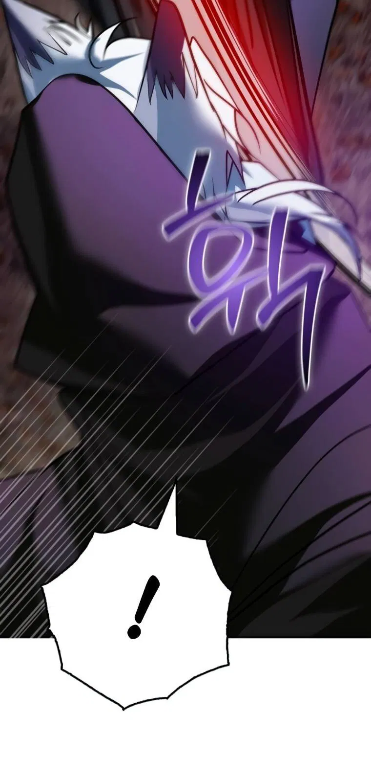 Манга Я не талантливый! - Глава 102 Страница 47