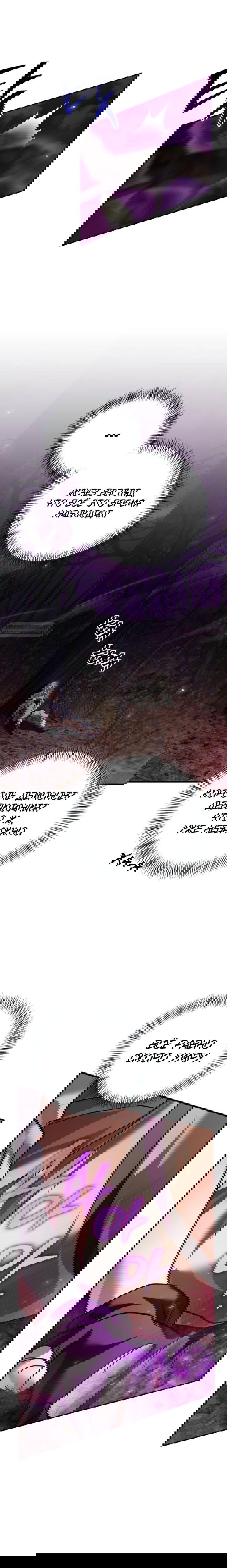 Манга Я не талантливый! - Глава 103 Страница 70