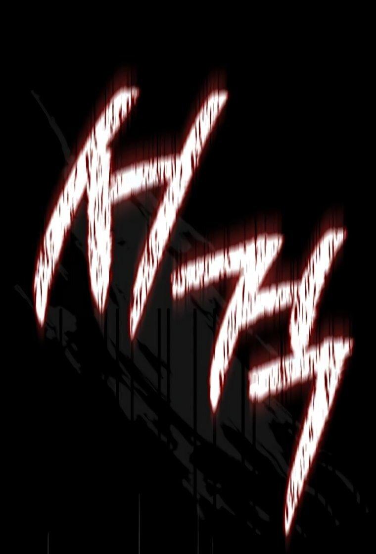 Манга Я не талантливый! - Глава 103 Страница 20