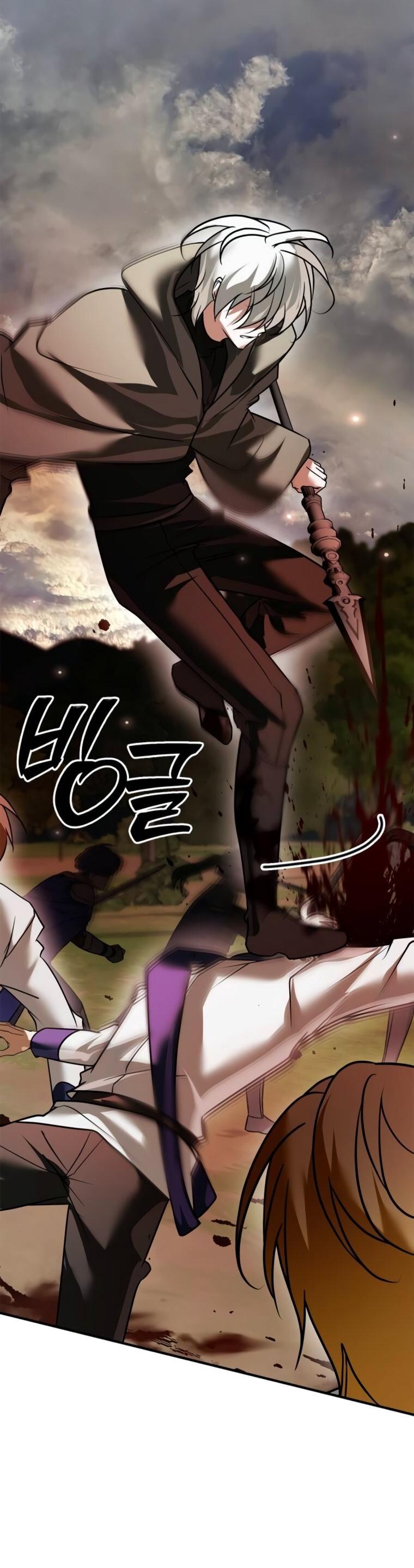 Манга Я не талантливый! - Глава 103 Страница 35