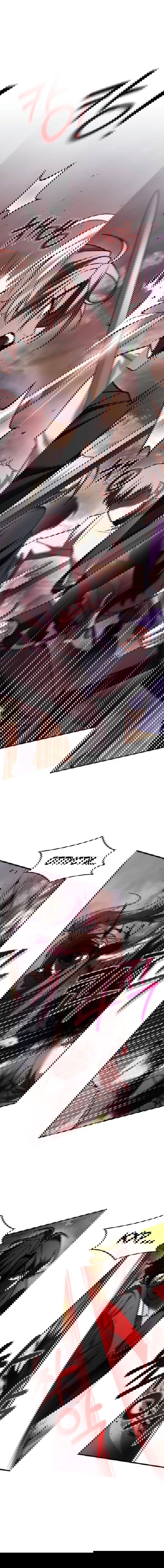 Манга Я не талантливый! - Глава 103 Страница 1