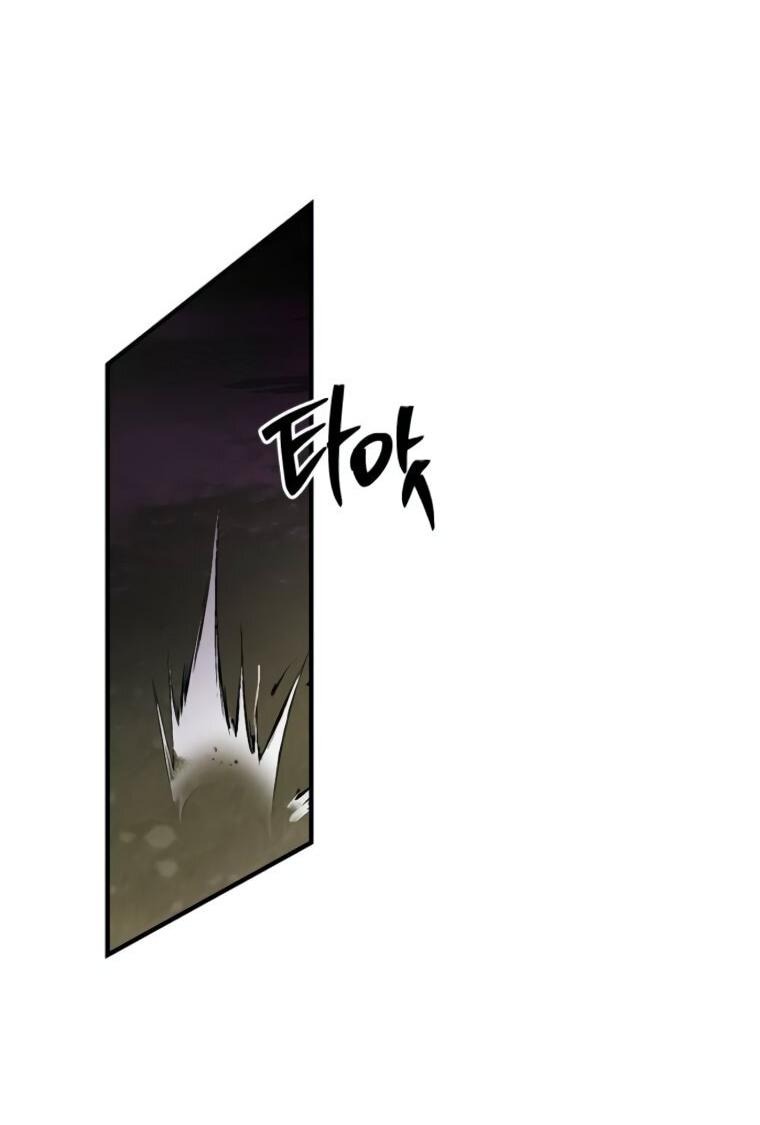 Манга Я не талантливый! - Глава 103 Страница 11