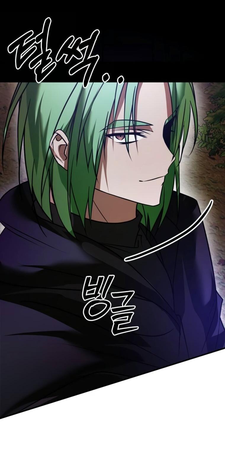 Манга Я не талантливый! - Глава 104 Страница 52