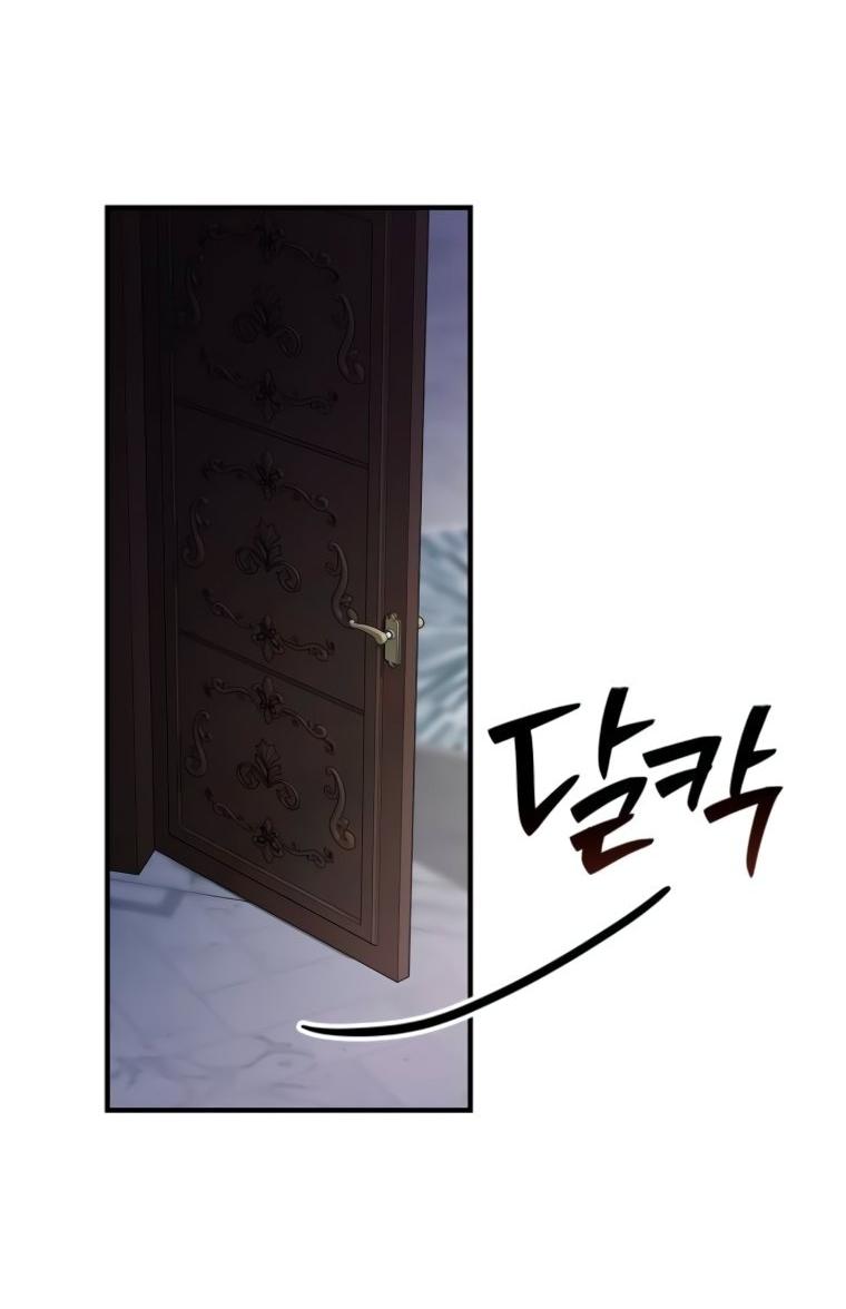 Манга Я не талантливый! - Глава 104 Страница 64