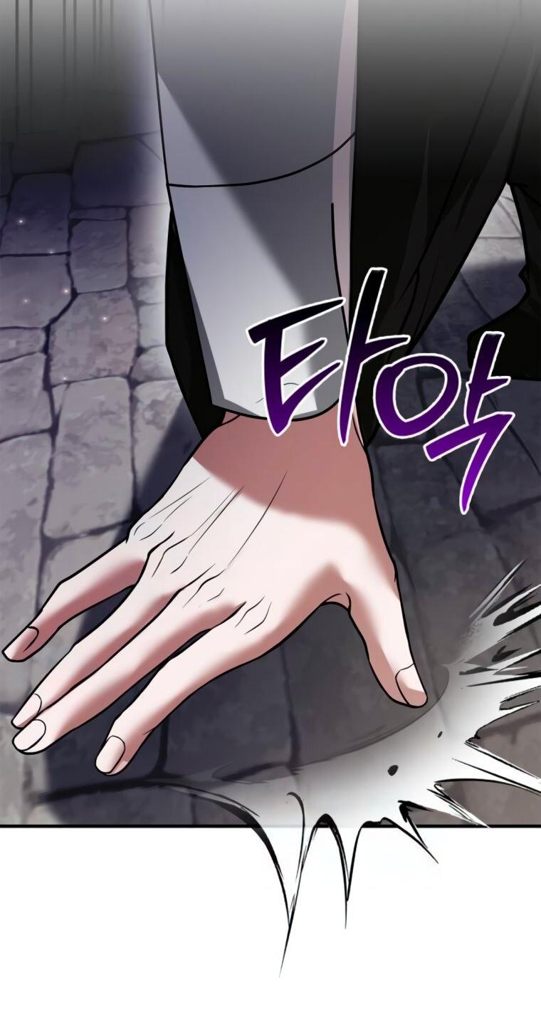 Манга Я не талантливый! - Глава 104 Страница 60