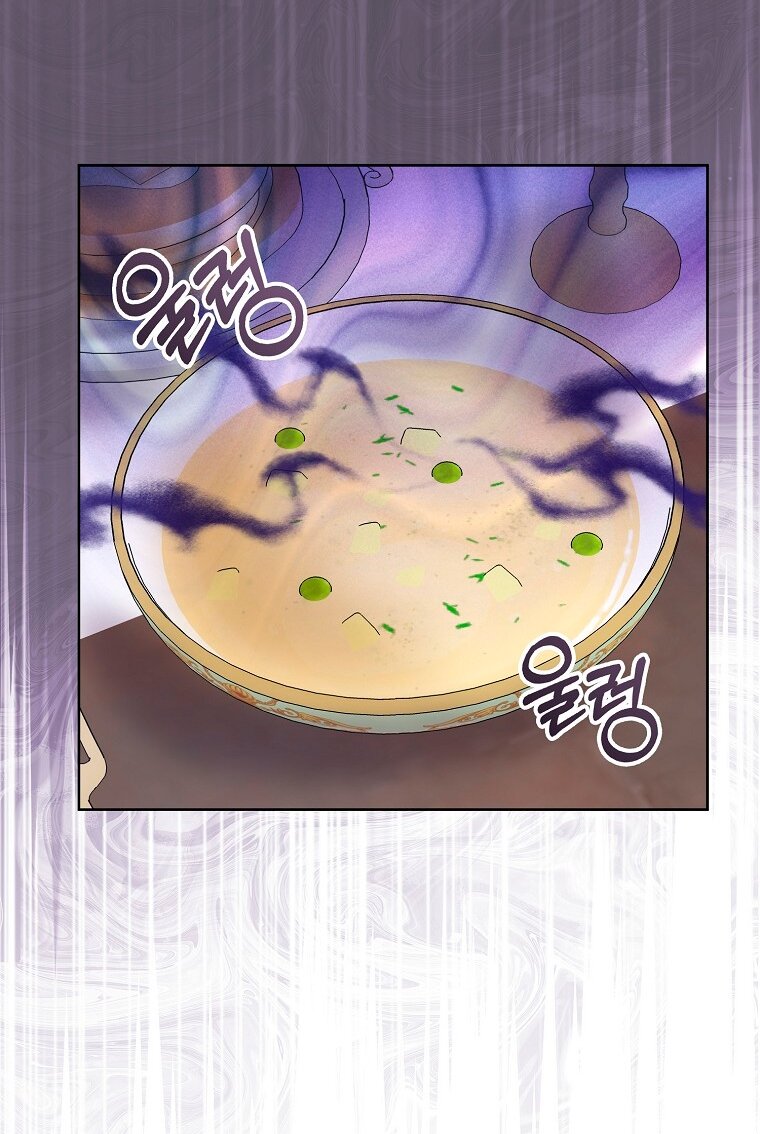 Манга Прошу, станьте моим мужем снова! - Глава 122 Страница 15