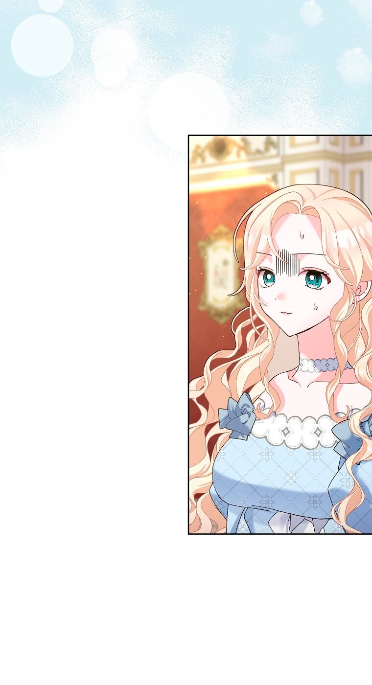 Манга Прошу, станьте моим мужем снова! - Глава 122 Страница 48