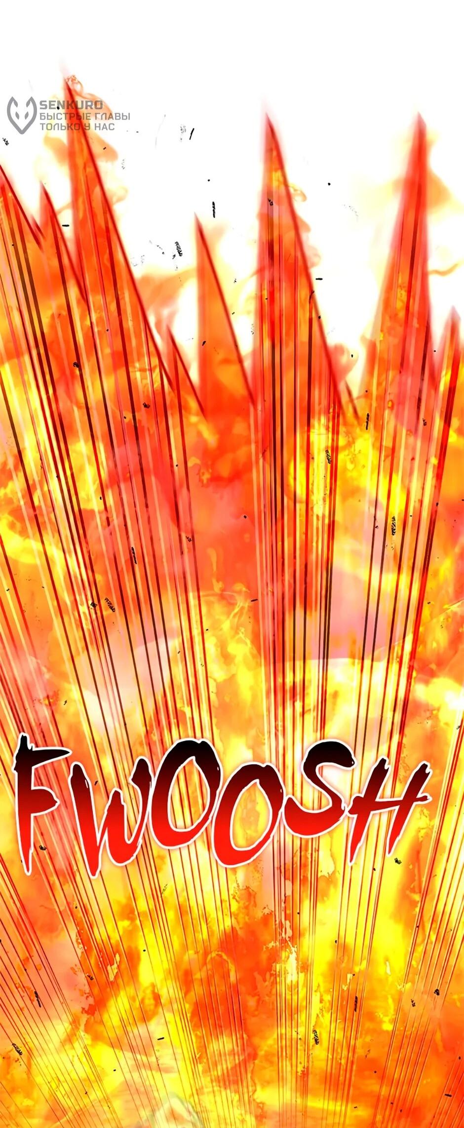 Манга Подняться выше максимального уровня - Глава 92 Страница 22