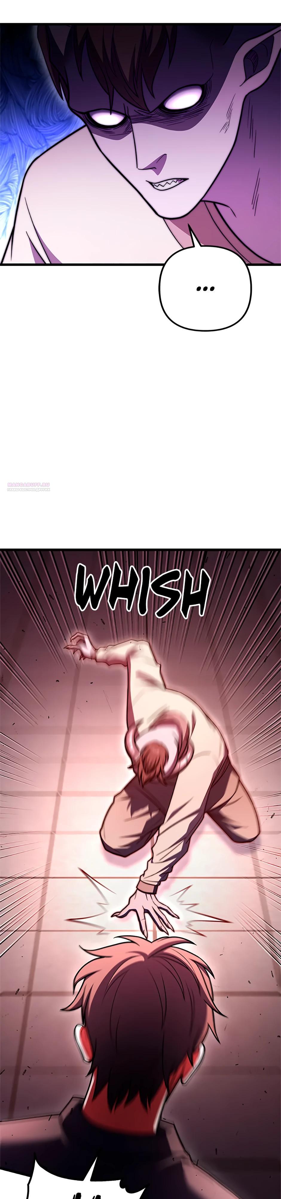 Манга Подняться выше максимального уровня - Глава 96 Страница 10