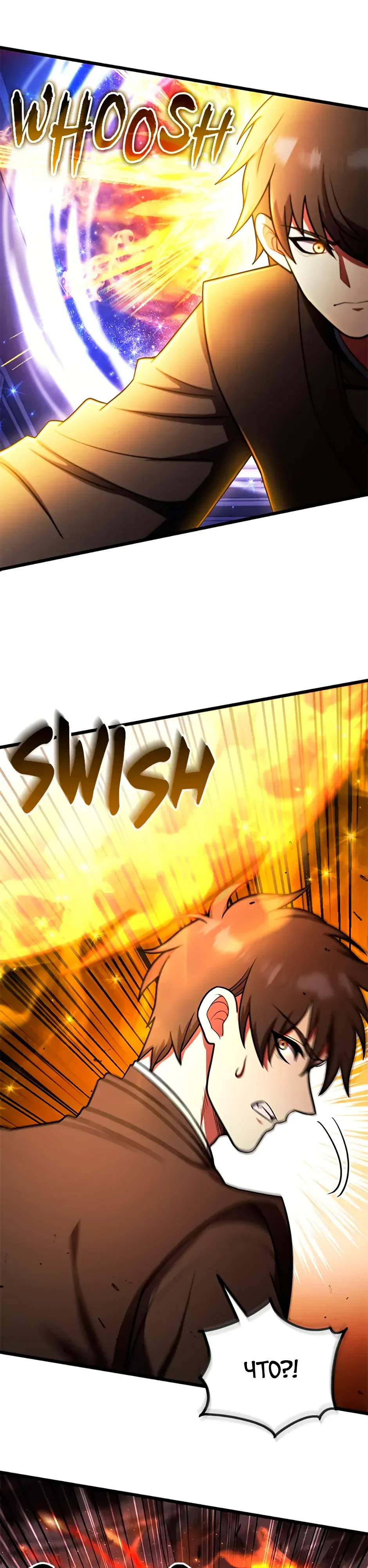 Манга Подняться выше максимального уровня - Глава 102 Страница 11