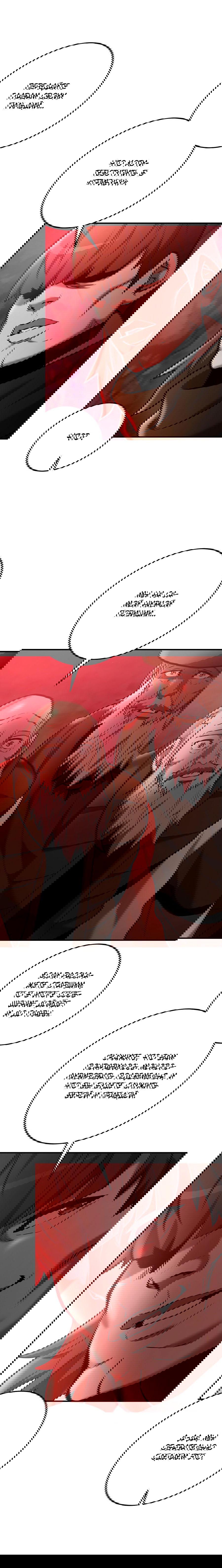 Манга Стал гением фехтования из великого рода - Глава 37 Страница 6