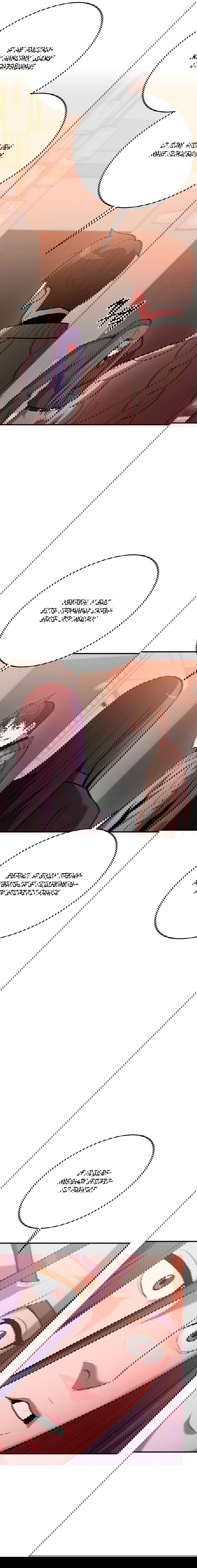 Манга Стал гением фехтования из великого рода - Глава 35 Страница 8