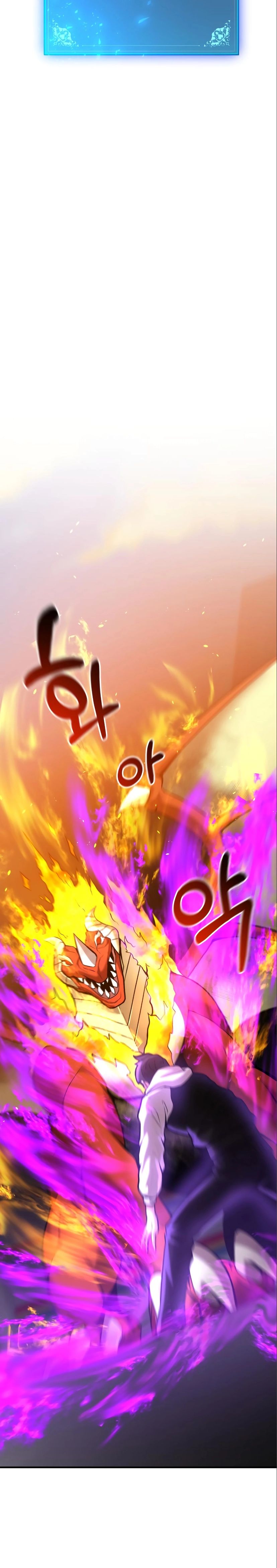 Манга Стал гением фехтования из великого рода - Глава 52 Страница 41