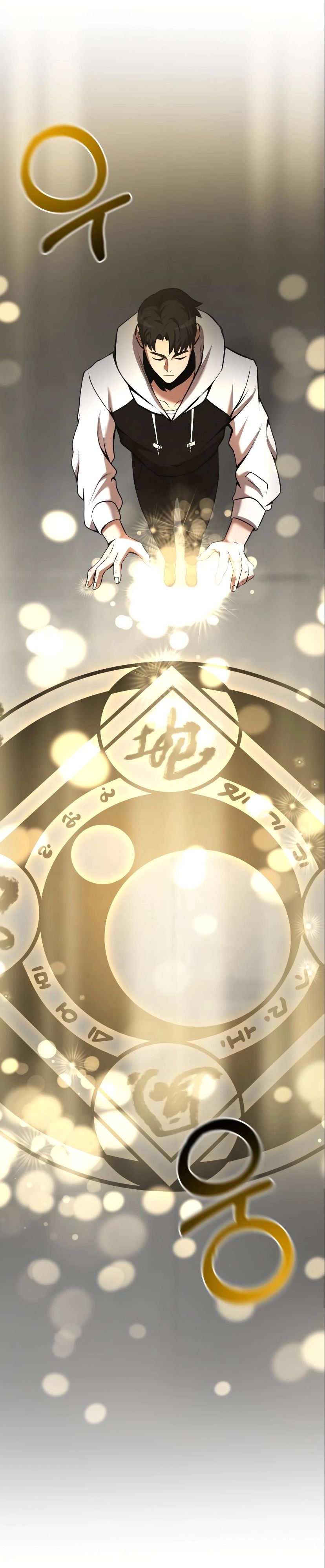 Манга Стал гением фехтования из великого рода - Глава 52 Страница 7