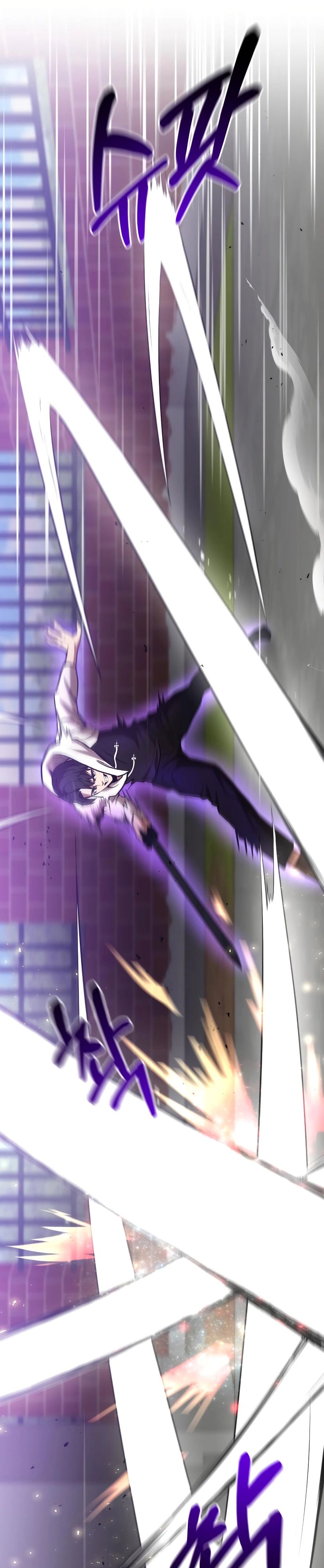 Манга Стал гением фехтования из великого рода - Глава 51 Страница 33