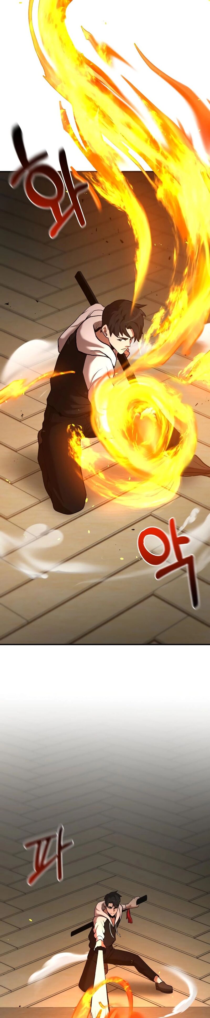 Манга Стал гением фехтования из великого рода - Глава 53 Страница 13