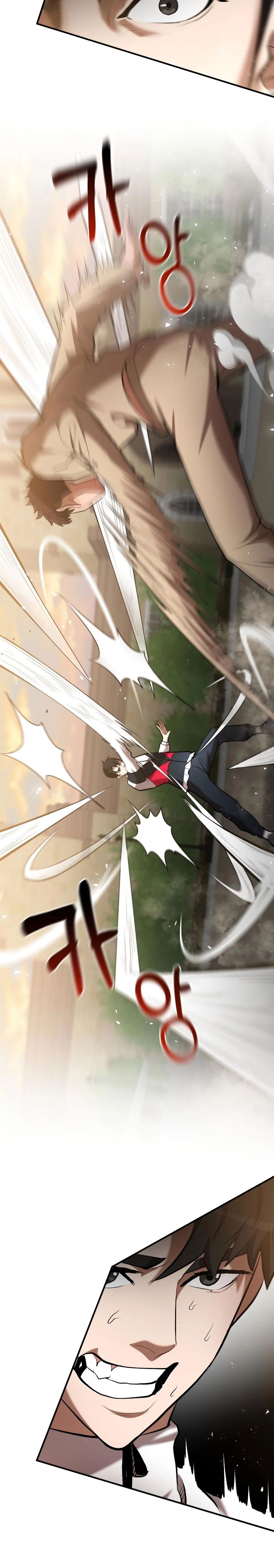 Манга Стал гением фехтования из великого рода - Глава 54 Страница 13