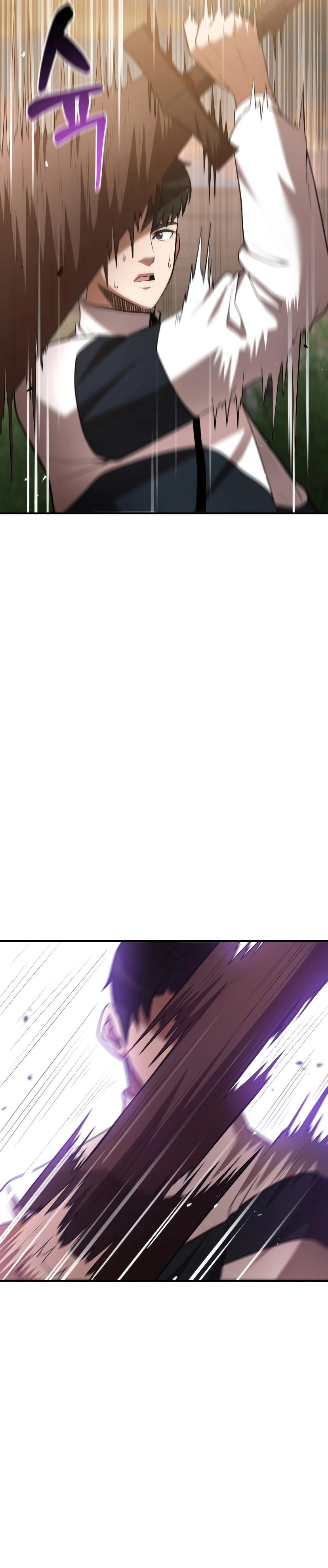 Манга Стал гением фехтования из великого рода - Глава 54 Страница 17