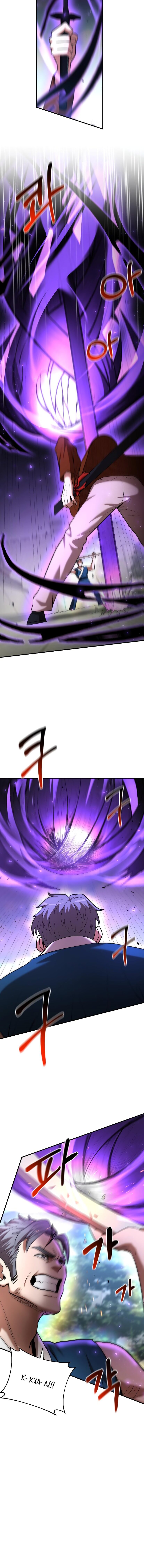 Манга Стал гением фехтования из великого рода - Глава 57 Страница 16