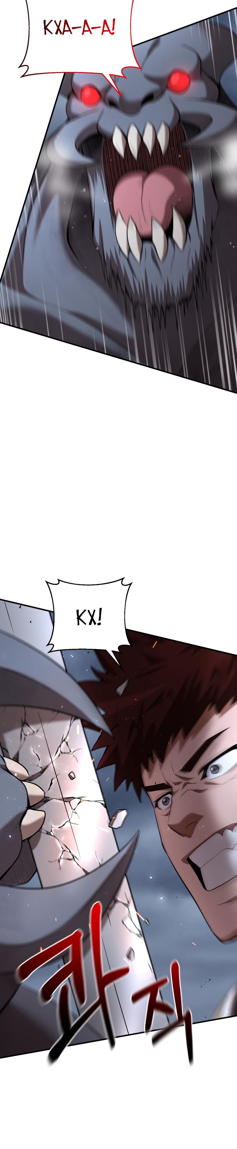 Манга Стал гением фехтования из великого рода - Глава 60 Страница 16