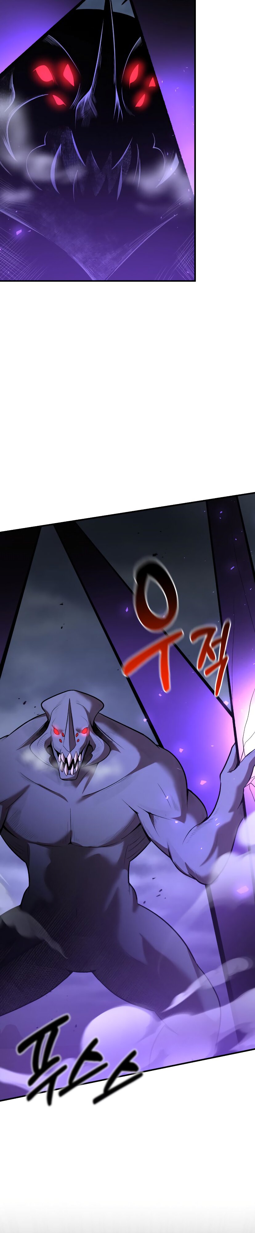 Манга Стал гением фехтования из великого рода - Глава 61 Страница 4