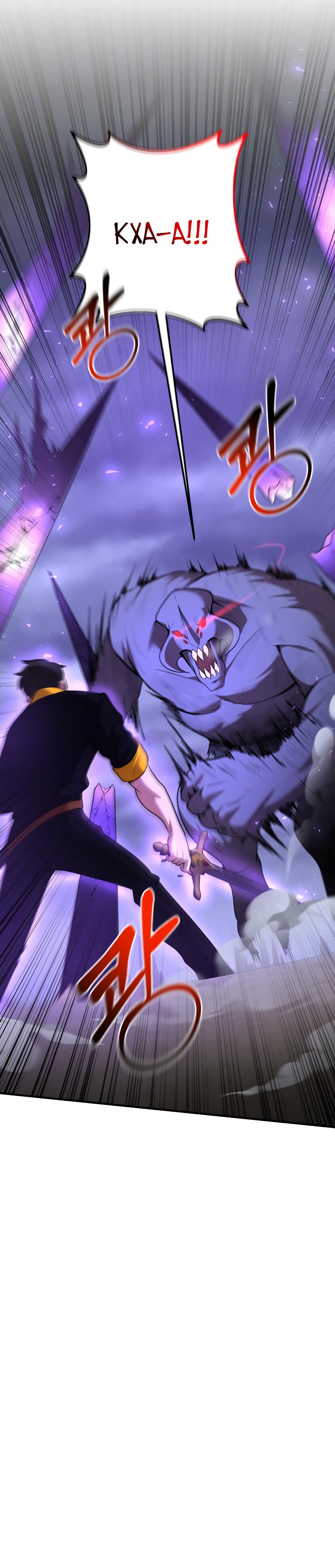 Манга Стал гением фехтования из великого рода - Глава 61 Страница 5