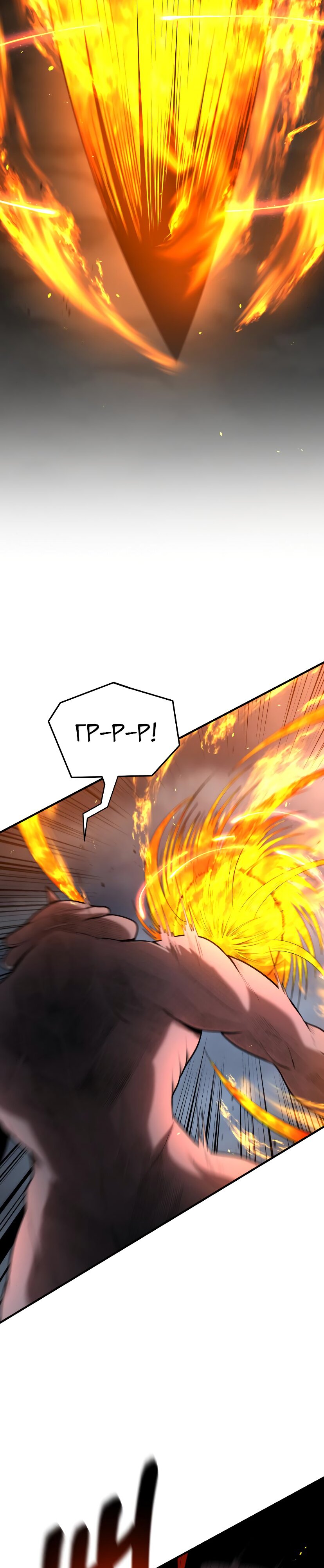 Манга Стал гением фехтования из великого рода - Глава 61 Страница 12