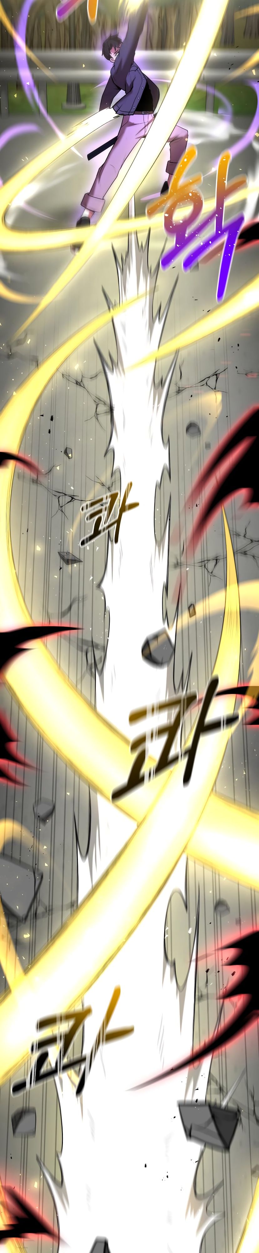 Манга Стал гением фехтования из великого рода - Глава 63 Страница 41