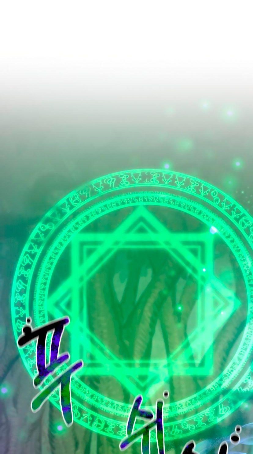 Манга Стал гением фехтования из великого рода - Глава 70 Страница 57