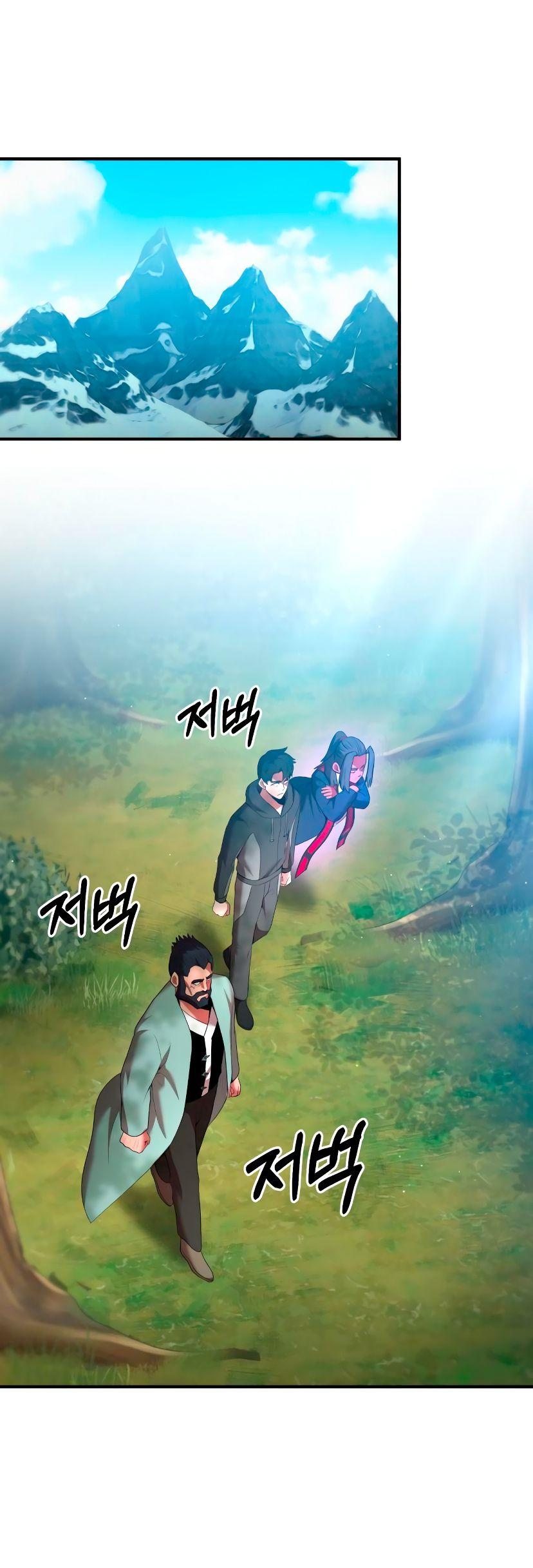 Манга Стал гением фехтования из великого рода - Глава 70 Страница 1