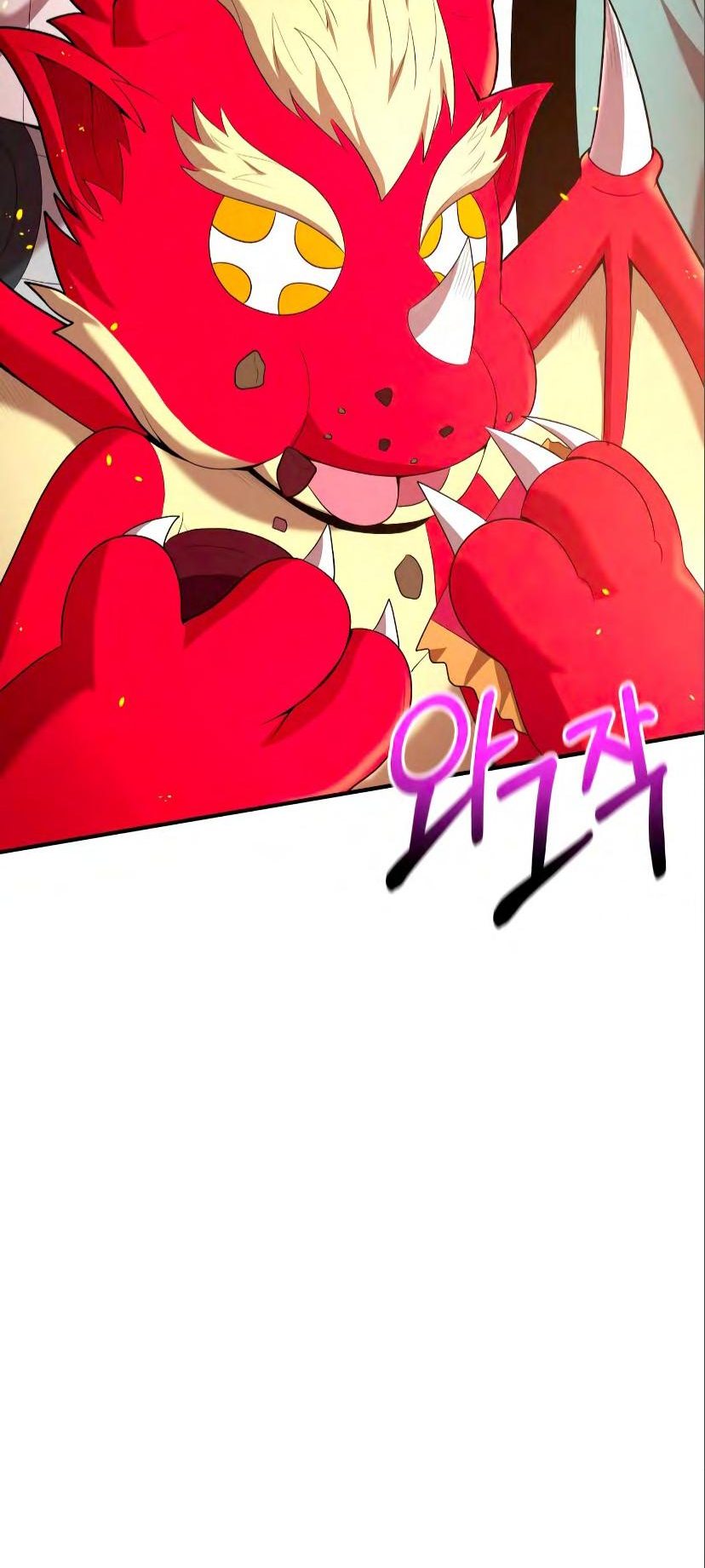 Манга Стал гением фехтования из великого рода - Глава 71 Страница 6