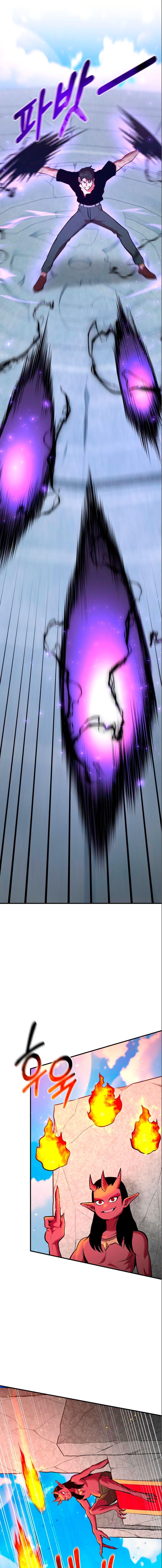 Манга Стал гением фехтования из великого рода - Глава 82 Страница 3