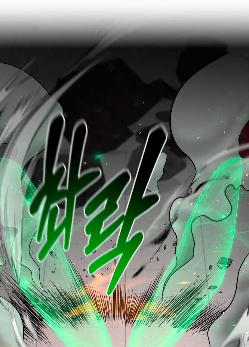 Манга Стал гением фехтования из великого рода - Глава 94 Страница 75