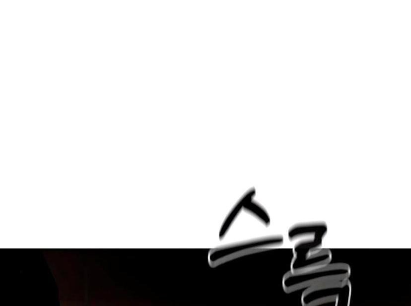 Манга Стал гением фехтования из великого рода - Глава 97 Страница 14