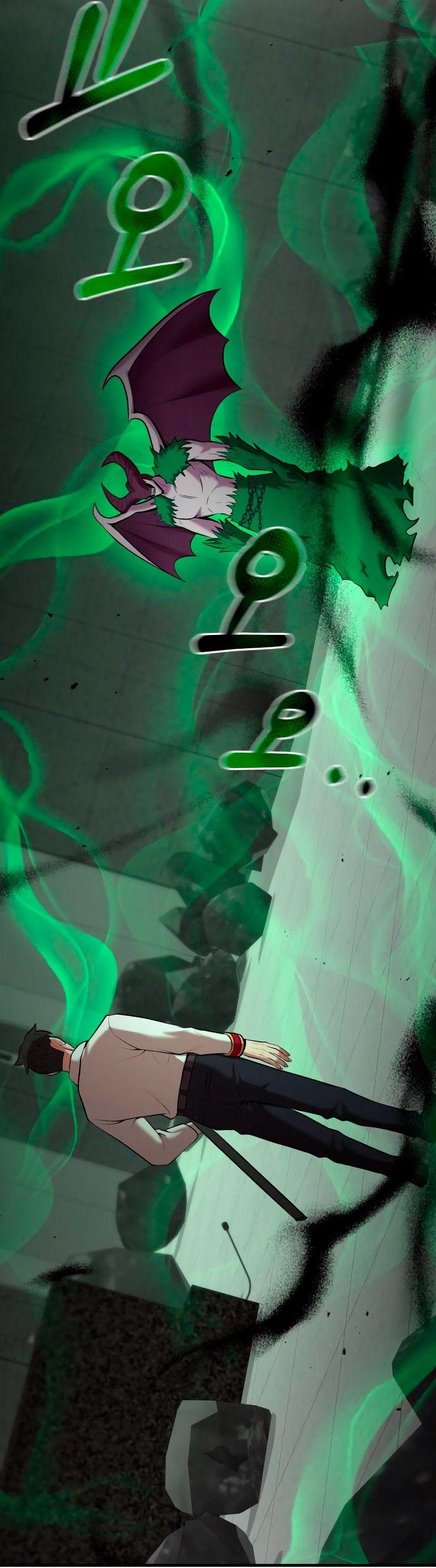 Манга Стал гением фехтования из великого рода - Глава 96 Страница 13