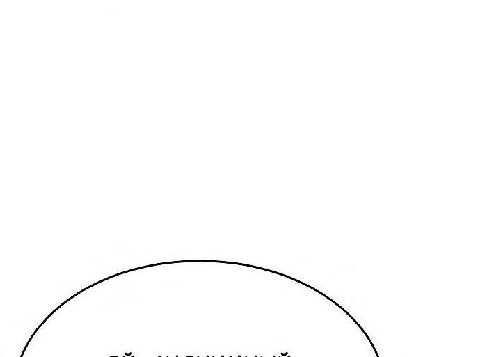 Манга Стал гением фехтования из великого рода - Глава 104 Страница 42