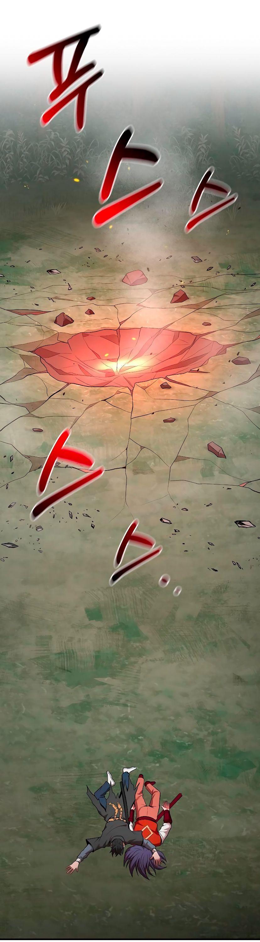 Манга Стал гением фехтования из великого рода - Глава 102 Страница 1