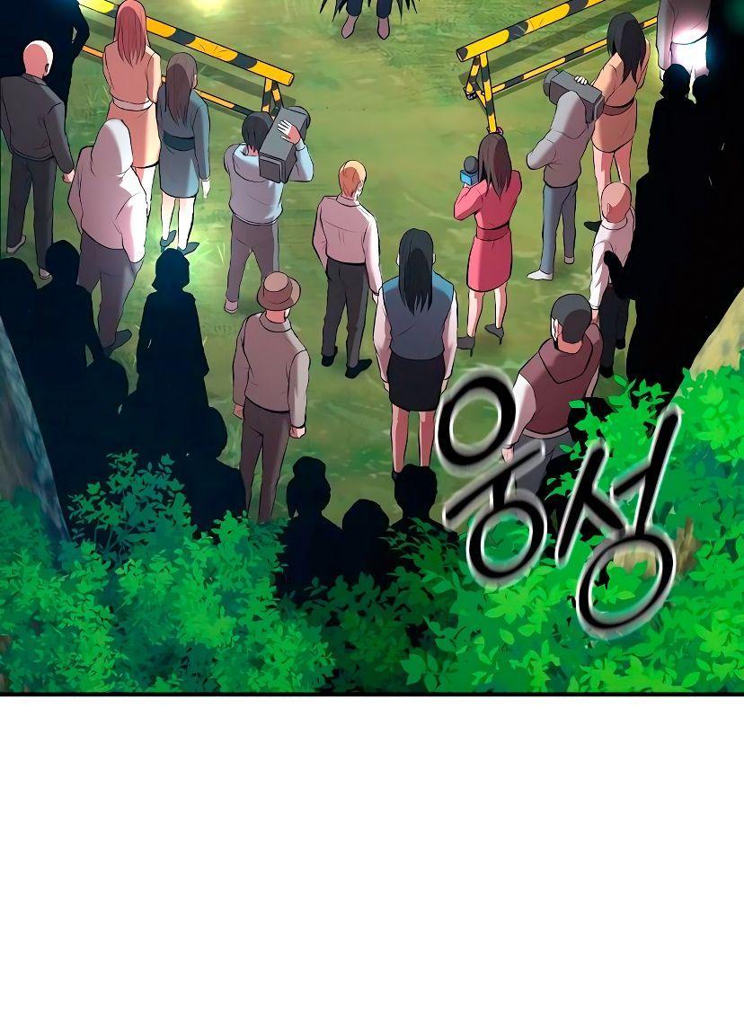 Манга Стал гением фехтования из великого рода - Глава 102 Страница 42